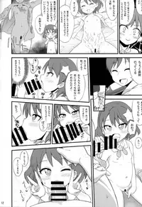 (C93) [So-matou (So-ma)] Kirakiraru Power (Kirakira PreCure a la Mode)