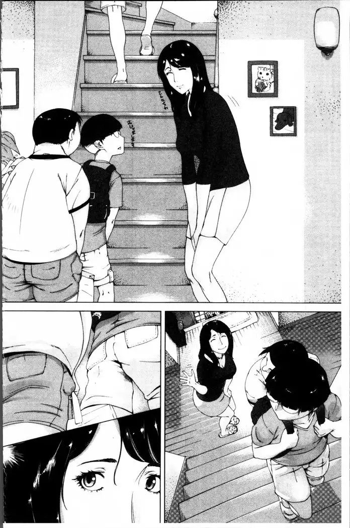 Kaasan no Ijou na Aijou - Mother's Strange Love