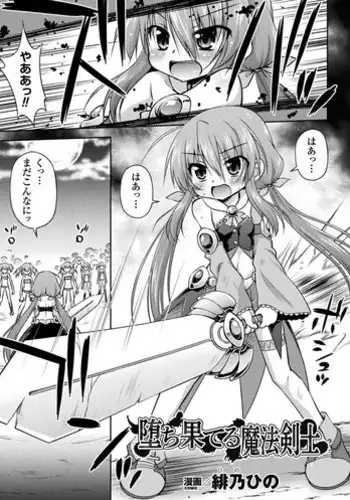 ヨルさん、数年前のお仕事…