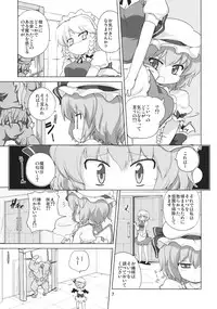 (C78) [Kazemichiya (Mamo Williams)] Missing Moon 2 (Touhou Project)