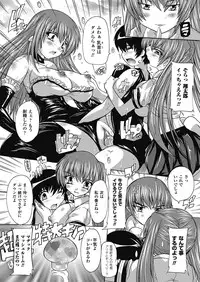[Natsuka Q-ya] OZ no Mahoutsukai ~Ai to Inyoku no Nikuningyou~ [Digital]