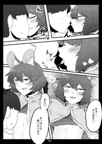 [Nicutoka Tabete Mitainaa... (nicutoka)] Nezumi Kawaigari. (Touhou Project) [Digital]