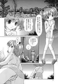 [Tukimi Daifuku] Madoka no Namakomi