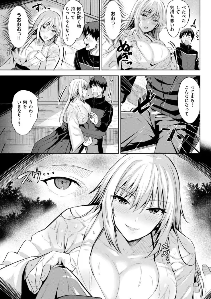 COMIC Kairakuten BEAST 2019-01