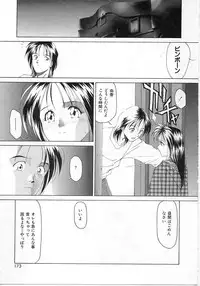 [Maeda Kenjirou] Imadake wa Otona