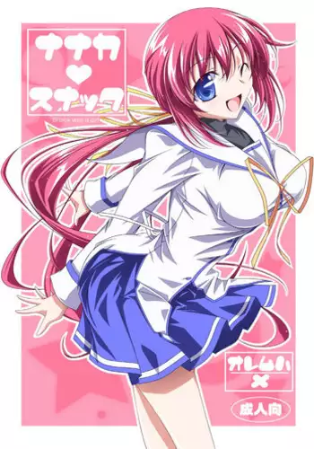 Niizuma Nanaka no Roshutsu Chousen