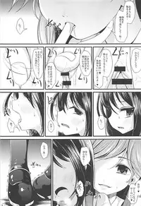 (C93) [Kitsune to Budou (Kurona)] Araasasaarararashioshioooon (Kantai Collection -KanColle-)