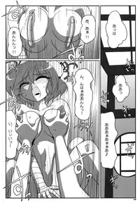 (Reitaisai SP2) [Kieyza cmp (Kieyza)] TOHO N+ sei-ka (Touhou Project)