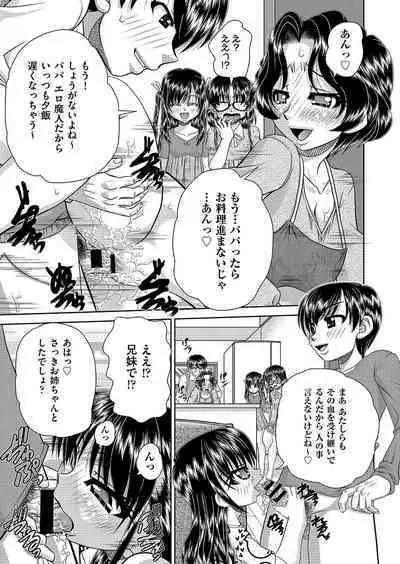 COMIC AUN Kai Vol. 25