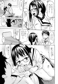 [Saba Satoru] Zutto Tsunagatta Mama