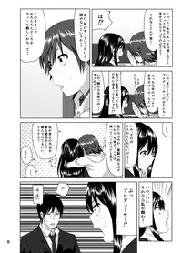 [Supe (Nakani)] Nee Shiburin tte (THE IDOLM@STER CINDERELLA GIRLS) [Digital]