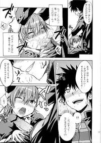 (C79) [Aspergillus (Okara)] I♥H (Toaru Kagaku no Railgun)