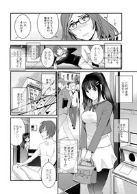 [Saigado] Toshimaku Sodachi no Toshima-san Ch. 1-12