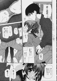 [Makoto Nanase] Bishoujo Kouryaku Ura Manual