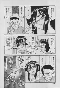[Charlie Nishinaka] Down Town POPS