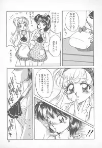 [Nakafusa Momo] Abunai LIP MAGIC