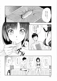 [Yuuki Tomoka] Futari No Kizuna - Two Persons Bonds