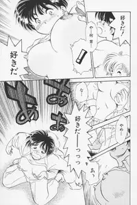 [Asada Okina] Sailorfuku to Kikanbou - Sailor Blouse and Mischievious Boy