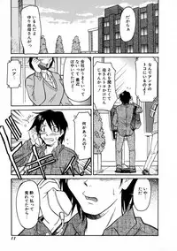 [Kaneko Toshiaki] SURRENDER Onna no Koufuku