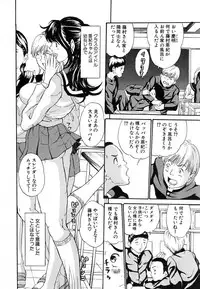 Comic Shingeki 2007-01