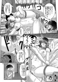 [Kantou Usagi Gumi (Kamitou Masaki)] Seirei Tokusou Fairy Savior 4 [Digital]