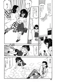 [Oshino Shinobu] Heart Selection