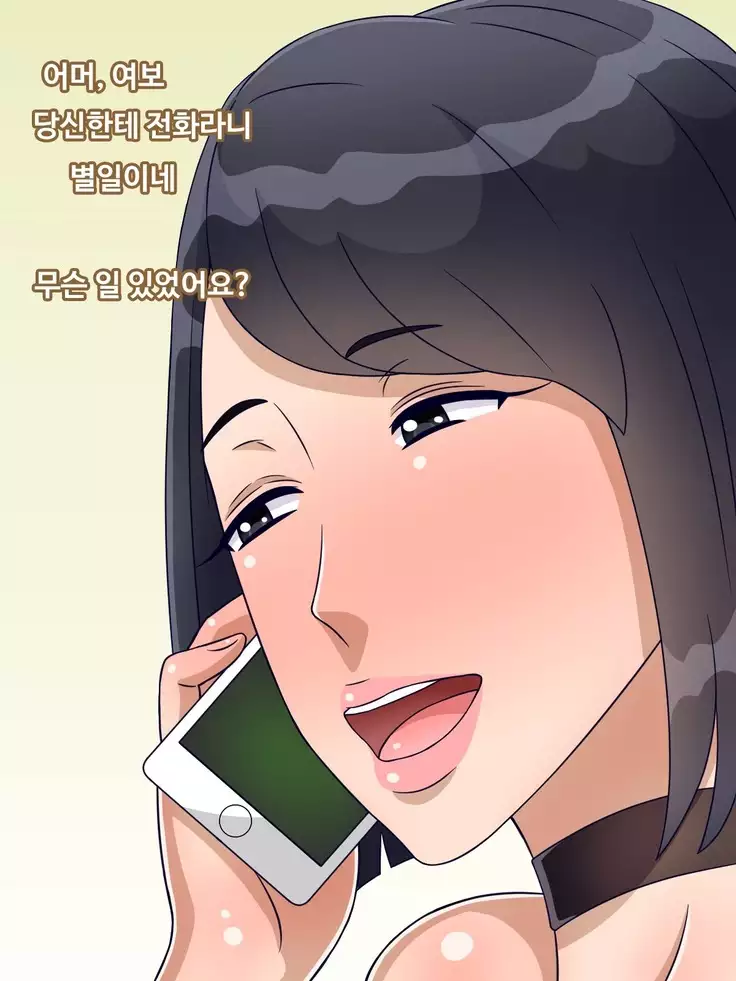 Danna no Rusuchuu ni Danchizuma 3-ri o Netotte Uwaki Sex