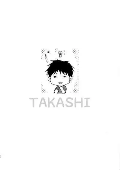 Onii-chan o Suki nano wa Watashi dake nandakara ne