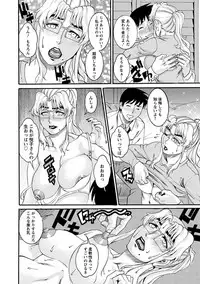 [Anthology] Angel Club MEGA Vol. 2 [Digital]