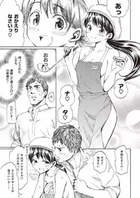 COMIC Kairakuten 2016-10 [Digital]
