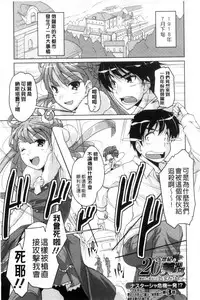 [Nishizaki Eimu] 20 Seiki Bishoujo ~Rekishijou no Bijo dakedo Shojo Agemasu~ [Chinese]