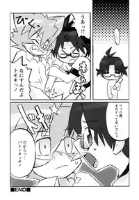 [Anthology] Shounen Shikou G - Shounen Shikou 18
