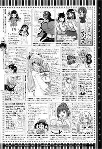 COMIC Megastore 2013-03