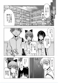 [Satou Toshio] Watashi Datte Hisshi de Iku no Gaman Shitandayo... [Digital]