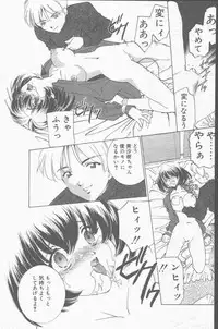 COMIC Penguin Club Sanzokuban 2001-06