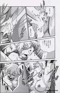 (C52) [Studio Katsudon (Manabe Jouji)] Ura Outlanders Perfect Collection (Various)