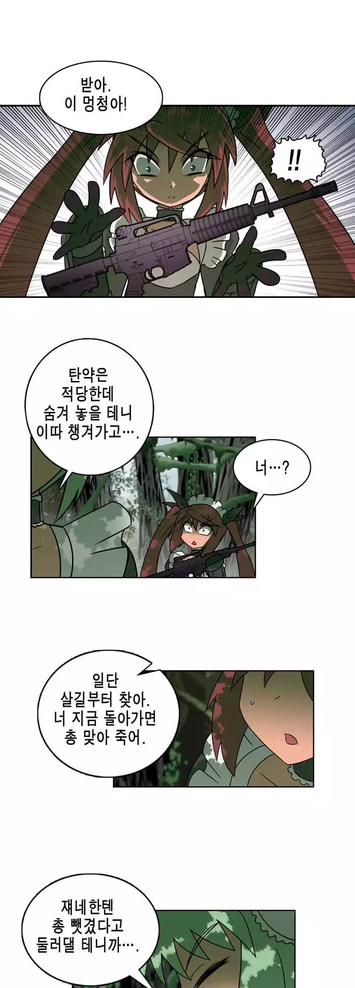 Beast Anime