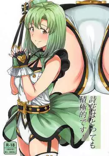 Tomodachi no Hahaoya ga Toilet Naka nara Shinnyuu Suru Shika Nai!
