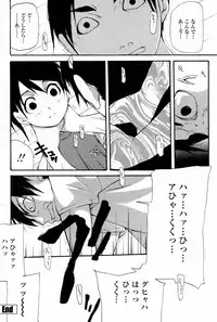 COMIC Momohime 2007-08
