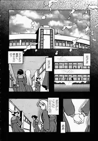 [Michael Harawata] Hito ni Ienai Ohji no Jijo