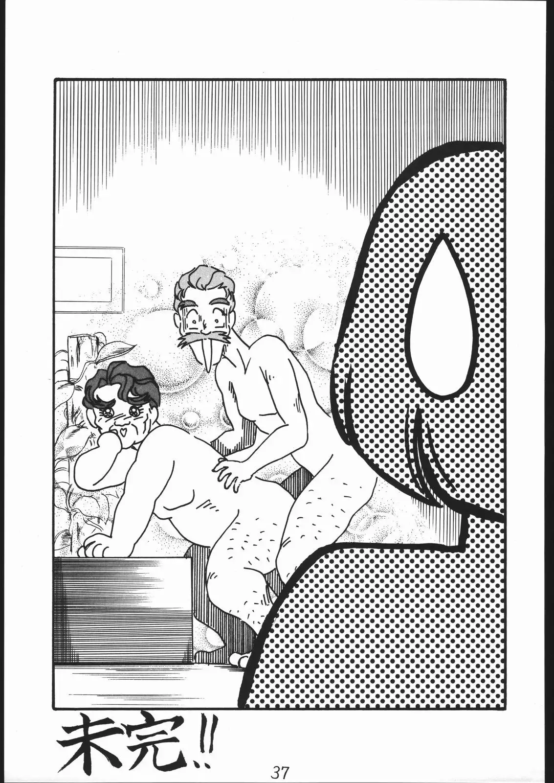 A・PEX