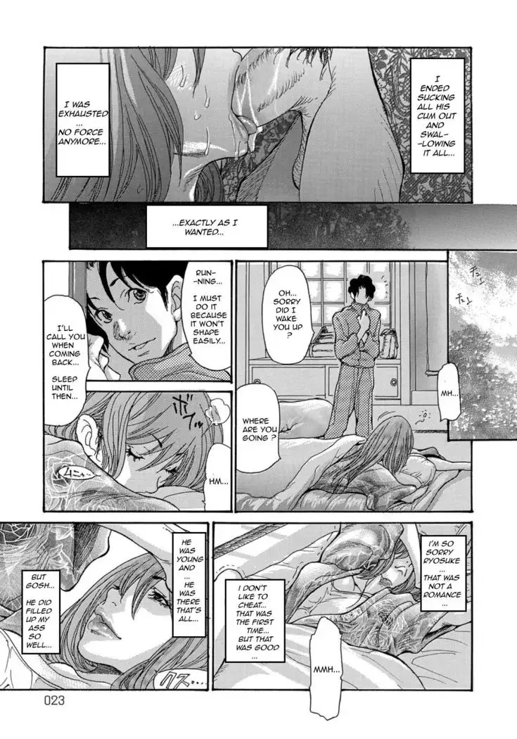 Yankee Zuma Kanraku!-Extended-Chapter 1-2-ONGOING