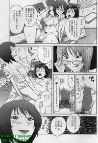 Canopri Comic 2011-12 Vol.14