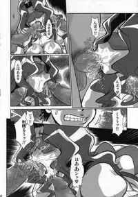 (C79) [Parupunte (Fukada Takushi)] F-69 (HeartCatch PreCure!)