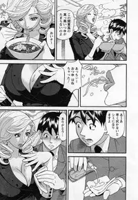 [Hara Shigeyuki] Jinzai Bank Pattsun2