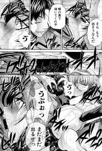 COMIC Shingeki 2016-05