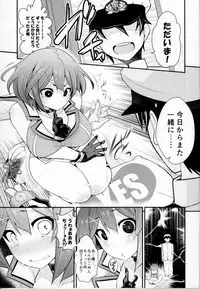 (C91) [Ichimatsu Kougyou (Ichihara Kazuma)] Okaeri Teitoku (Kantai Collection -KanColle-)