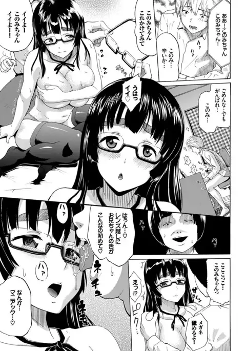 COMIC BAVEL 2017-04