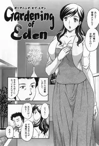 [Hiryuu Ran] Celeb no Sumu Ie