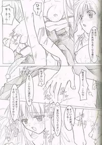 (C77) [Akai Syougeki (Yamamoto Kazue)] Akai Hakama Vol.5
